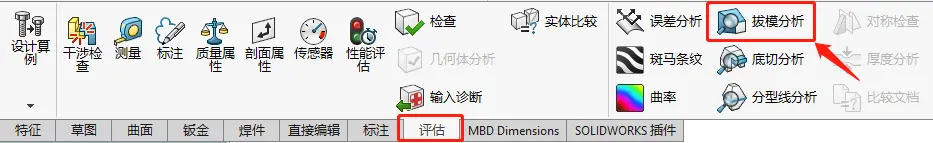sm中sw是什么意思?